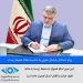دین مبین اسلام همواره به محیط زیست به مثابه ظرف حیات و تکامل انسان اهمیت می دهد