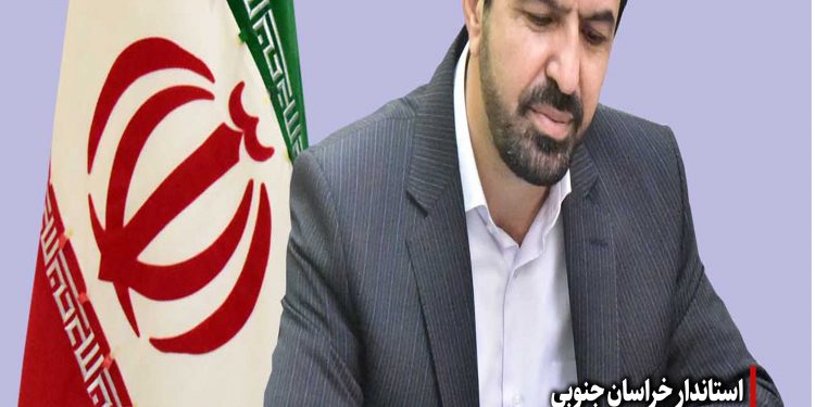پیام استاندار خراسان جنوبی به مناسبت “هفته عفاف و حجاب”