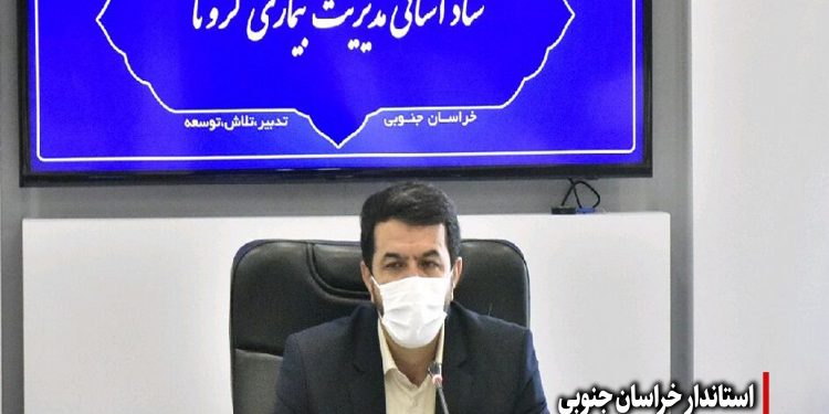 اعمال محدودیت در برخی مشاغل به دلیل شیوع بیماری کرونا