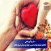 دختر زندگی بخش
