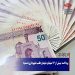 پرداخت بیش از 13 میلیارد تومان طلب شهرداری اسدیه