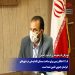 هکتار زمین برای ساخت مسکن اقدام ملی در شهرهای خراسان جنوبی تامین شده است.