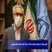 پرهیز از دورهمی شبانه در پارک ها و بوستان های شهری