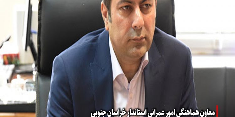 قرارگاه پشتیبانیها و مانعزداییها خراسان جنوبی تشکیل شد.