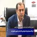 قرارگاه پشتیبانی‌ها و مانع‌زدایی‌ها خراسان جنوبی تشکیل شد.