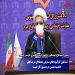 تشکیل کارگروههای سازش محلهای در مناطق حاشیه نشین در دستور کار است