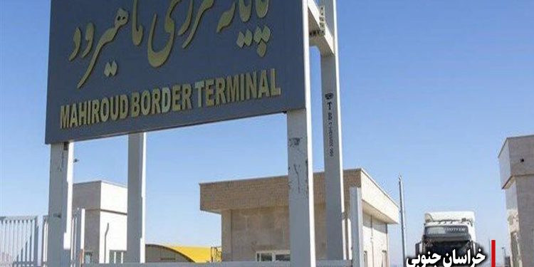 مرز ماهیرود در شهرستان مرزی سربیشه تعطیل شد