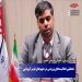 تعطیلی فعالیتهای ورزشی در شهرهای قرمز کرونایی