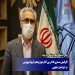افزایش بستری ها در پی آغاز موج پنجم کرونا ویروس در خراسان جنوبی
