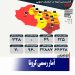 آمار رسمی کرونا