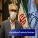 محدودیتهای کرونایی با تغییر رنگبندیها تغییر میکند