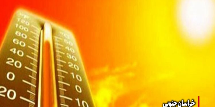 در اکثر شهرهای استان دمای بالای ۴۰ درجه سلسیوس ثبت شد