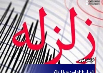 اینبار زلزله اسدیه را لرزاند