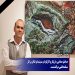 صادق صفایی بازیگر و کارگردان سینما و تئاتر بر اثر سکته قلبی درگذشت.