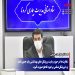 نظارت‌ها در حوزه رعایت پروتکل های بهداشتی باید جدی باشد  و با پروتکل‌شکنی برخورد قاطع صورت گیرد.