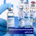 میانگین پوشش واکسیناسیون کرونا در خراسان جنوبی ۵درصد بیشتر از نرم کشوری